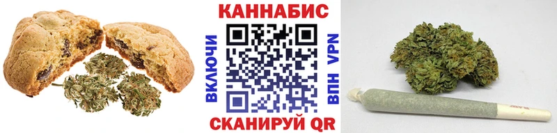 закладка Курчалой гидра вход Печенье с ТГК марихуана