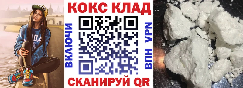 Кокаин Боливия  Курчалой 