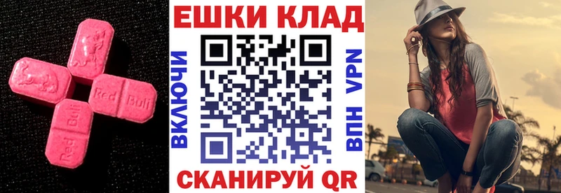 ОМГ ОМГ tor  Курчалой  Ecstasy бентли 