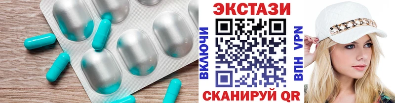Ecstasy TESLA Курчалой