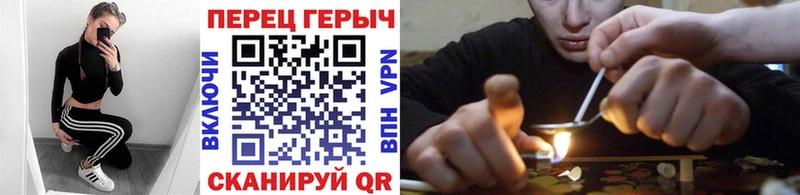 Героин Heroin  продажа наркотиков  MEGA ССЫЛКА  Курчалой 