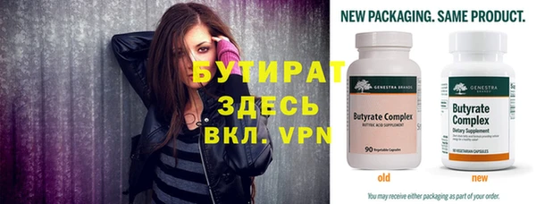 мефедрон VHQ Белоозёрский