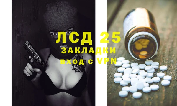 мефедрон VHQ Белоозёрский