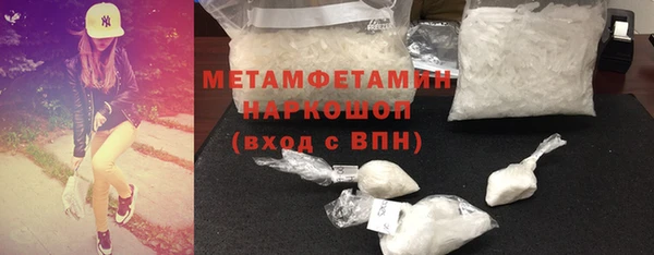 дурь Белокуриха