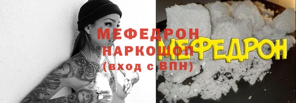 мефедрон VHQ Белоозёрский