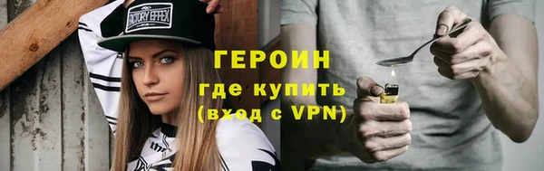 мефедрон VHQ Белоозёрский