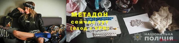 мефедрон VHQ Белоозёрский
