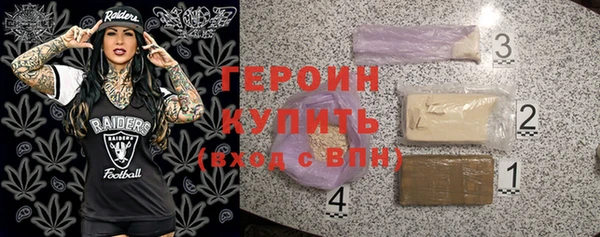 мефедрон VHQ Белоозёрский