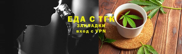 прущая мука Беломорск