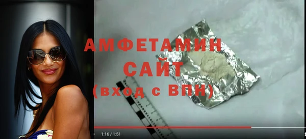 мефедрон VHQ Белоозёрский