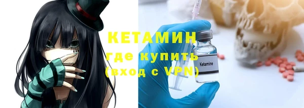 мефедрон VHQ Белоозёрский