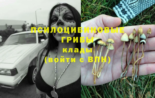 мефедрон VHQ Белоозёрский