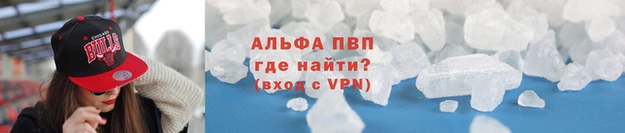 дурь Белокуриха