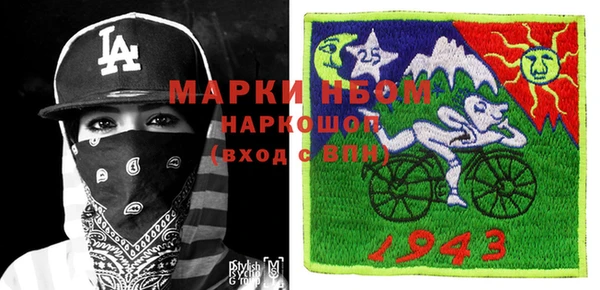 дурь Белокуриха