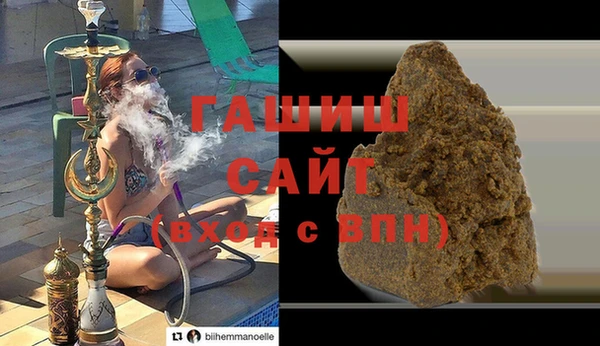 дурь Белокуриха