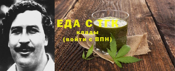 дурь Белокуриха