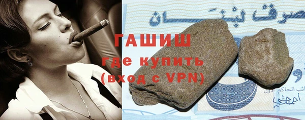 мефедрон VHQ Белоозёрский