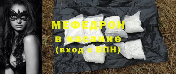 мефедрон VHQ Белоозёрский