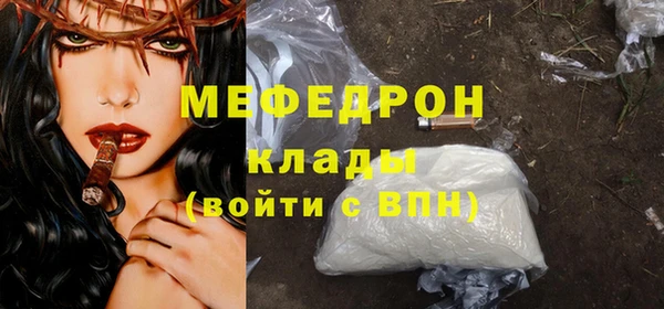 прущая мука Беломорск