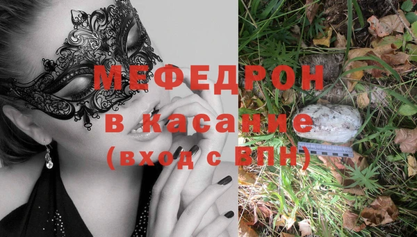 дурь Белокуриха