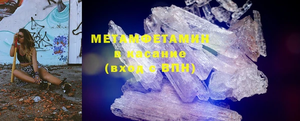 мефедрон VHQ Белоозёрский