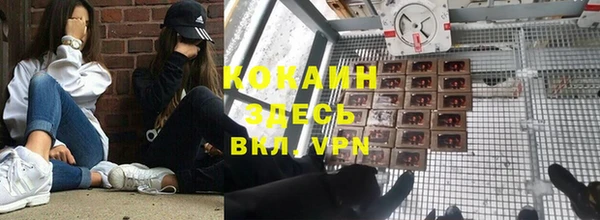мефедрон VHQ Белоозёрский