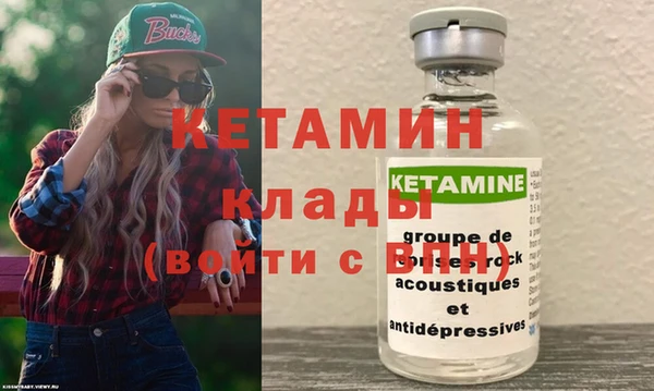 мефедрон VHQ Белоозёрский