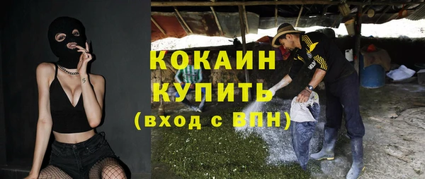 мефедрон VHQ Белоозёрский