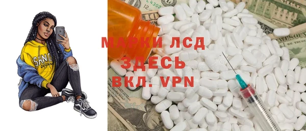 дурь Белокуриха