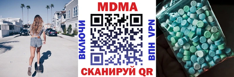 МДМА молли Курчалой