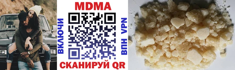 MDMA молли ссылка на мегу ONION Курчалой закладки