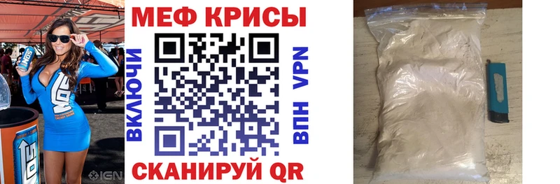 дарк нет формула  Курчалой  МЯУ-МЯУ 4 MMC 