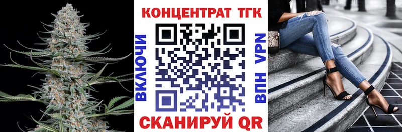 hydra ССЫЛКА  закладка  Курчалой  ТГК жижа 